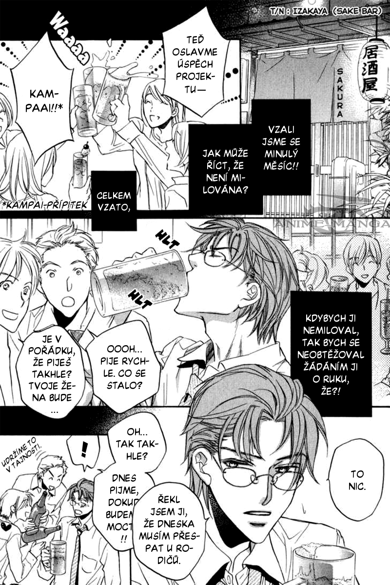 Koisuru Boukun CH4.1 - 08.jpg